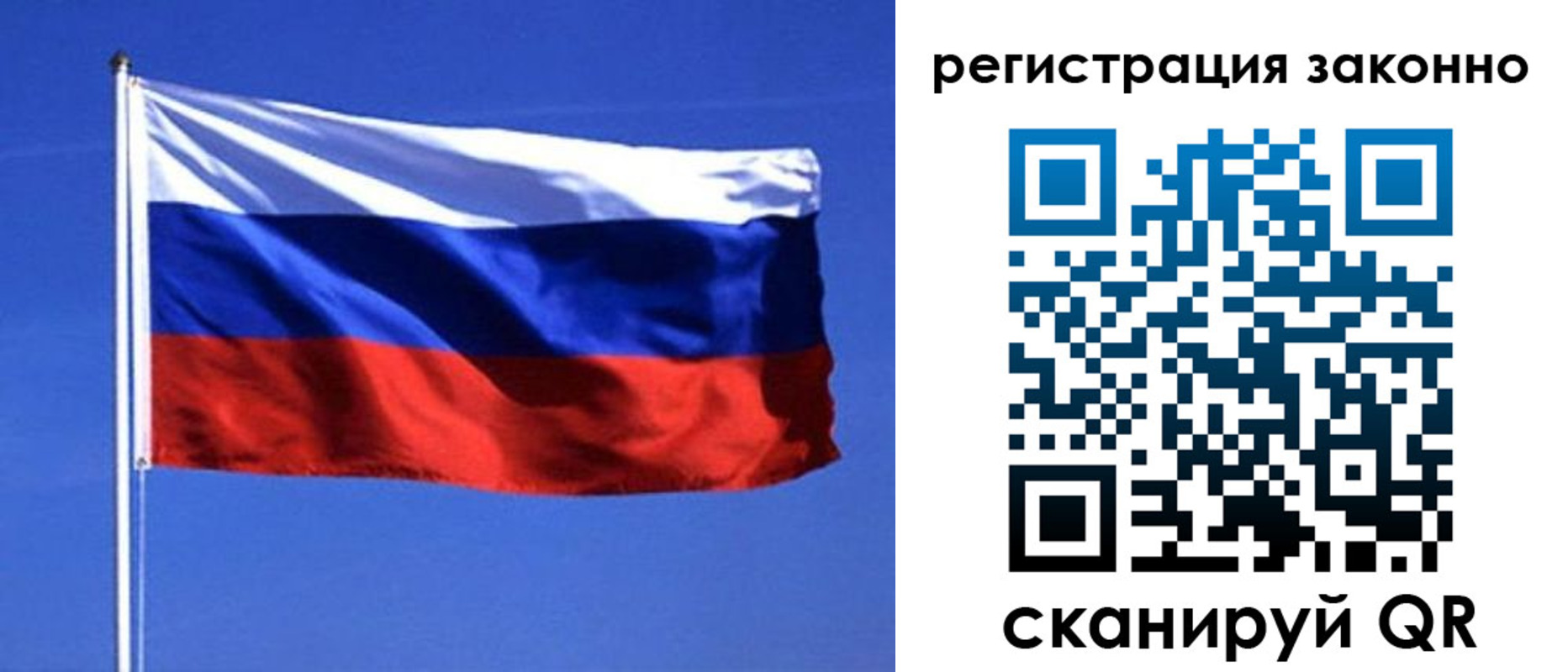 пропишу в квартире в Бодайбо